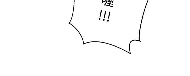 懵懂时光漫画全集免费未删减百年漫画漫画,第133话104图