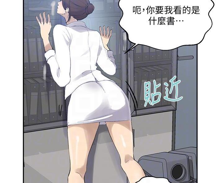 懵懂时光漫画全集免费未删减百年漫画漫画,第197话65图