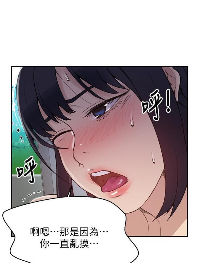 懵懂时光漫画全集免费未删减百年漫画漫画,第184话3图