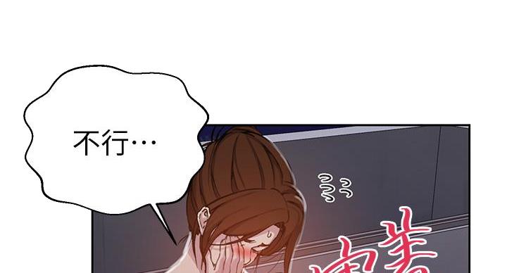 懵懂时光漫画全集免费未删减百年漫画漫画,第161话41图