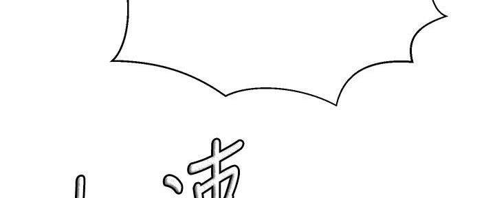 懵懂时光漫画全集免费漫画,第137话29图