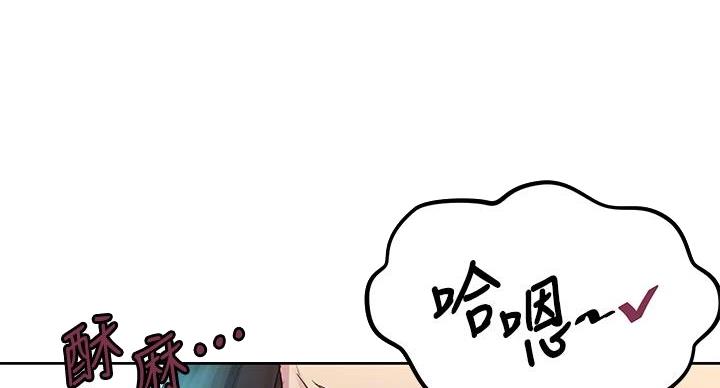 懵懂时光漫画176话漫画,第168话89图