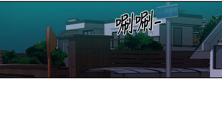 懵懂时光漫画全集免费漫画,第162话37图