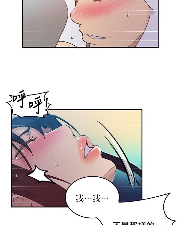 懵懂时光漫画全集免费未删减百年漫画漫画,第184话20图