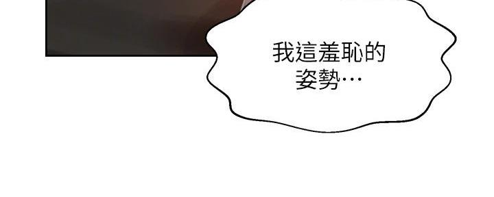 懵懂时光漫画全集免费漫画,第137话8图