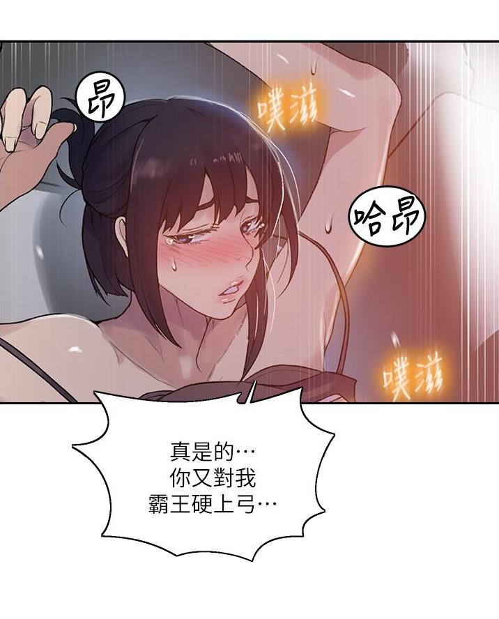 懵懂时光漫画全集免费未删减百年漫画漫画,第184话25图