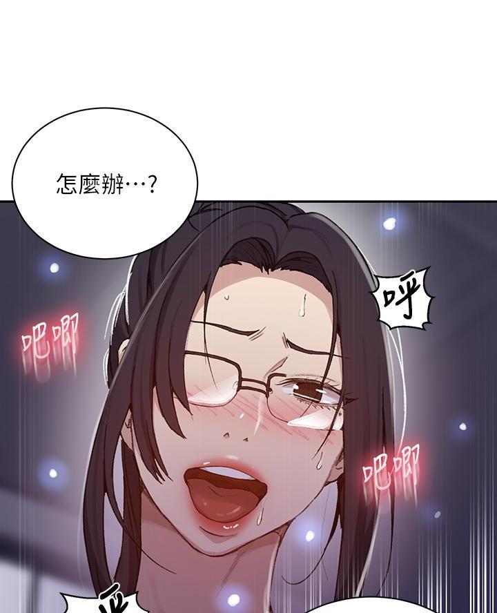 懵懂时光漫画全集免费未删减百年漫画漫画,第182话50图