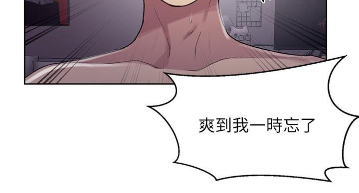 懵懂时光漫画176话漫画,第168话111图