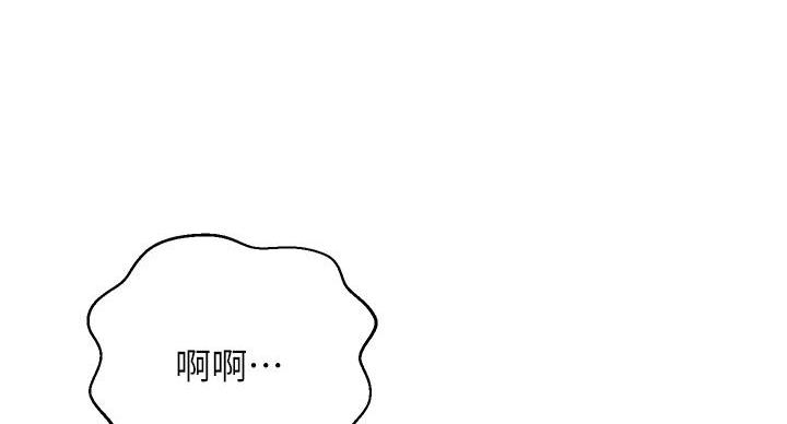 懵懂时光漫画68漫画,第165话24图