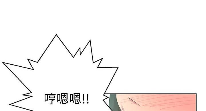 懵懂时光漫画176话漫画,第168话119图