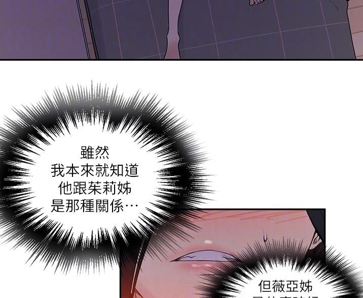 懵懂时光漫画全集免费未删减百年漫画漫画,第192话30图