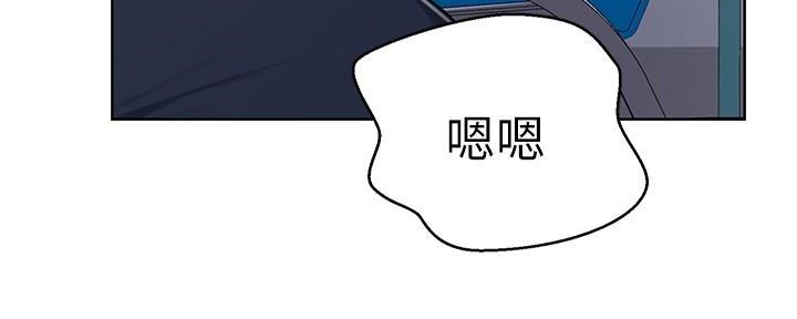 懵懂时光漫画全集免费漫画,第148话134图