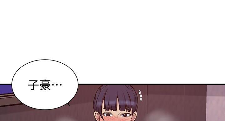 懵懂时光漫画176话漫画,第156话51图