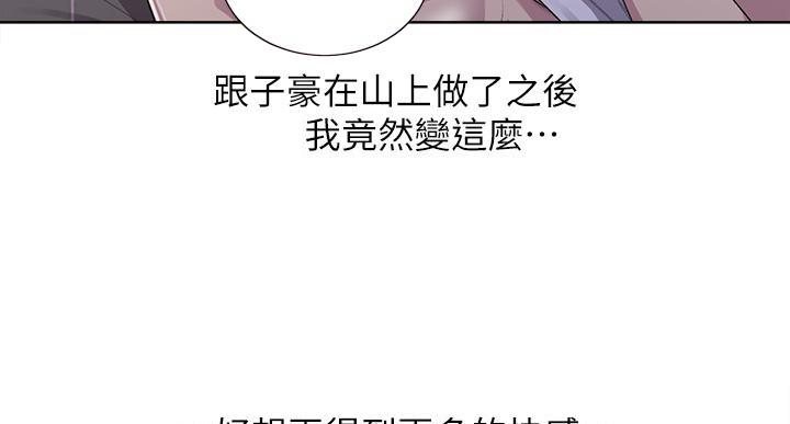 懵懂时光漫画176话漫画,第164话112图