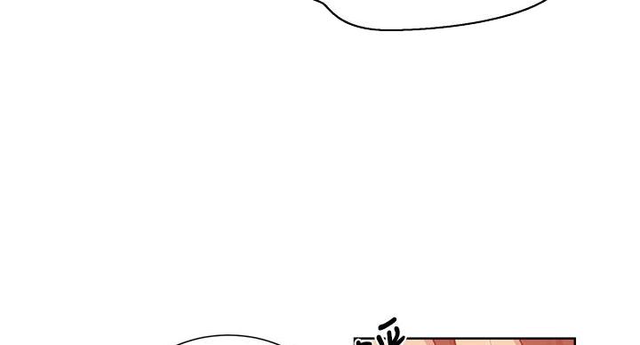 懵懂时光漫画68漫画,第166话85图