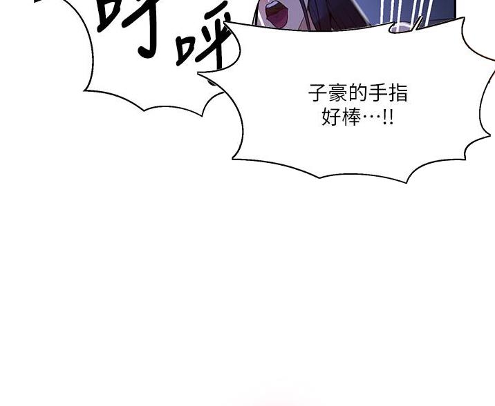 懵懂时光漫画全集免费未删减百年漫画漫画,第192话20图