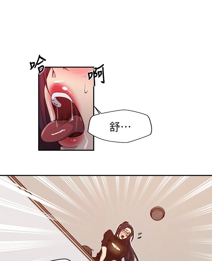 懵懂时光漫画全集免费漫画,第181话53图