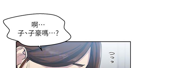 懵懂时光漫画全集免费未删减百年漫画漫画,第131话83图