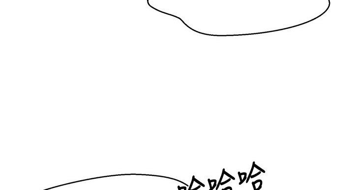 懵懂时光漫画176话漫画,第160话116图