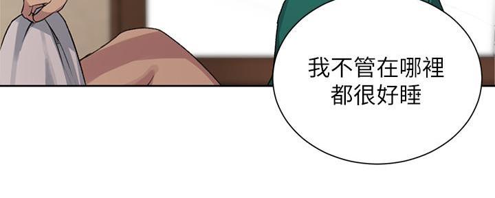 懵懂时光漫画全集免费未删减百年漫画漫画,第133话23图