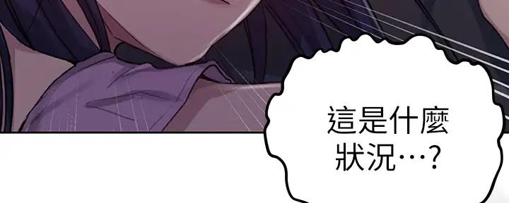 懵懂时光漫画全集免费漫画,第151话1图