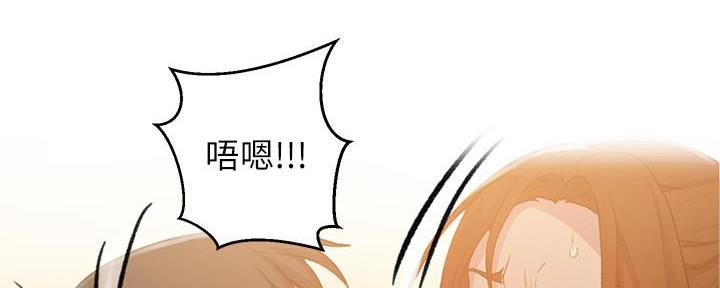 懵懂时光漫画176话漫画,第145话12图