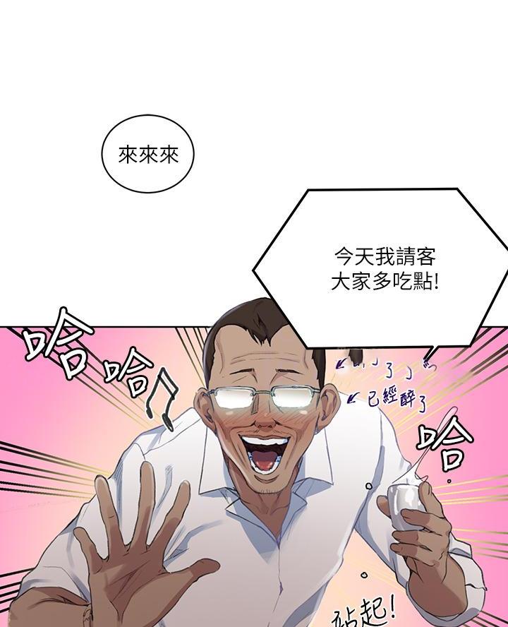 懵懂时光漫画全集免费漫画,第178话38图