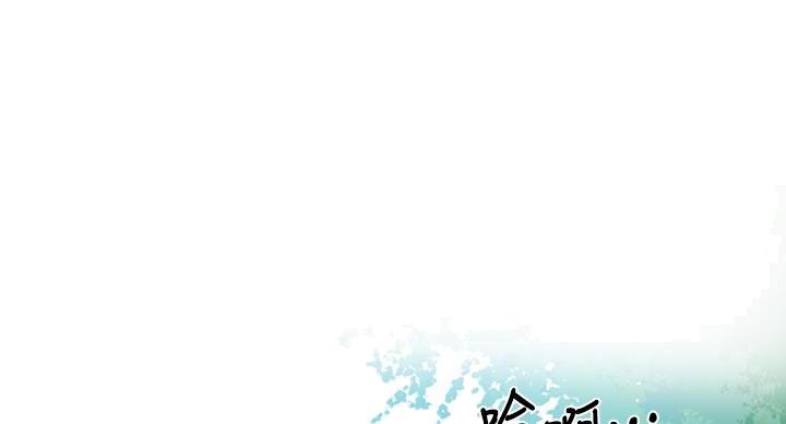 懵懂时光漫画176话漫画,第160话168图