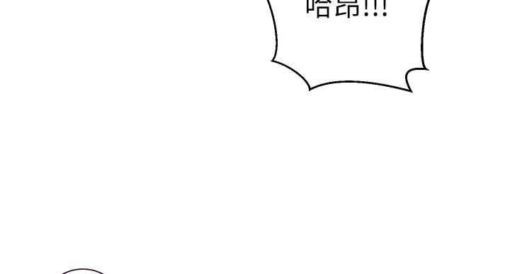 懵懂时光漫画68漫画,第166话90图