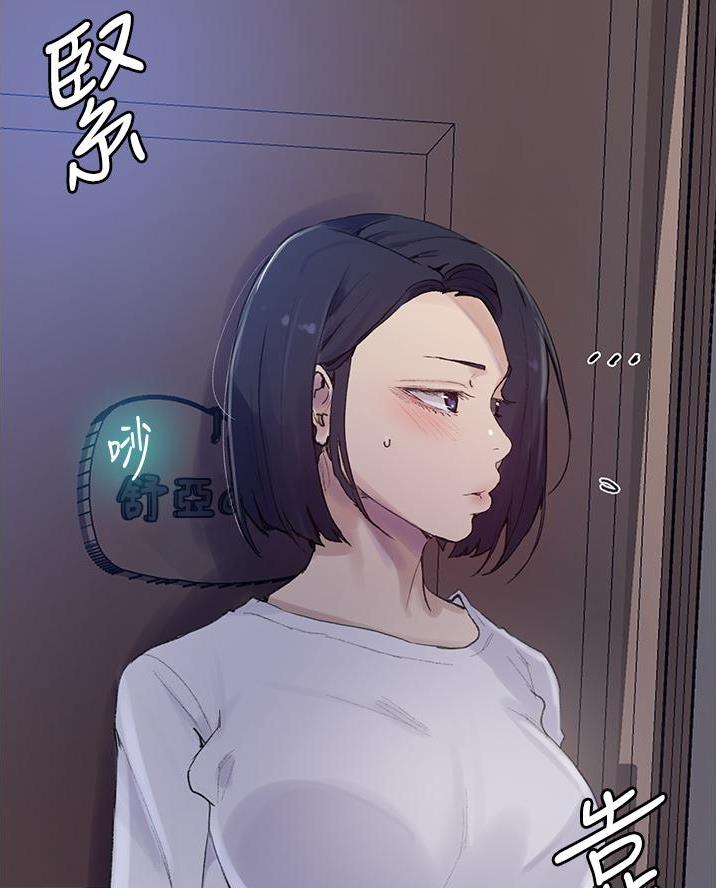 懵懂时光漫画全集免费漫画,第189话75图