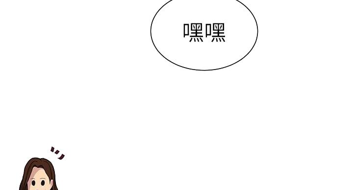 懵懂时光漫画全集免费未删减百年漫画漫画,第158话169图