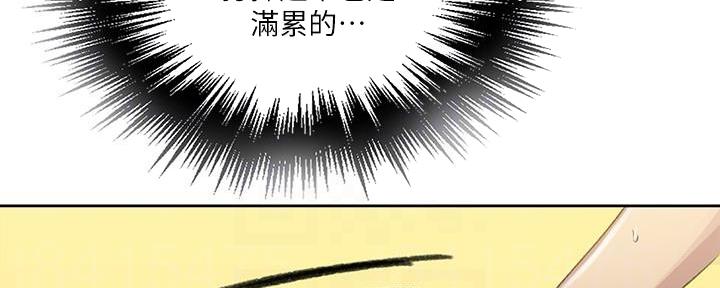 懵懂时光漫画全集免费漫画,第142话91图