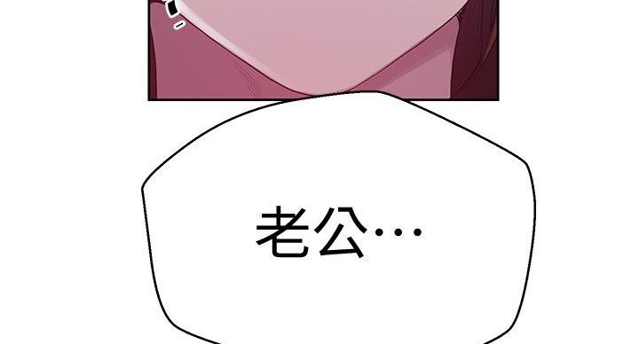 懵懂时光漫画176话漫画,第168话48图