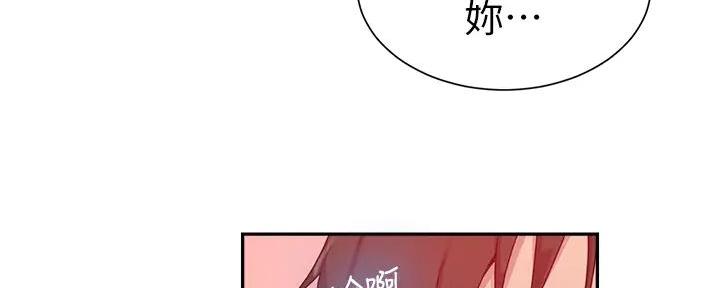 懵懂时光漫画全集免费未删减百年漫画漫画,第155话19图