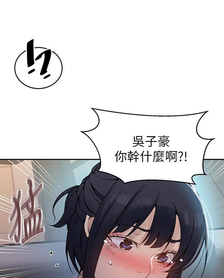 懵懂时光漫画全集免费未删减百年漫画漫画,第184话51图