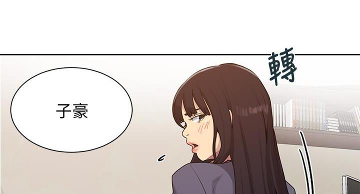 懵懂时光漫画全集免费未删减百年漫画漫画,第158话114图