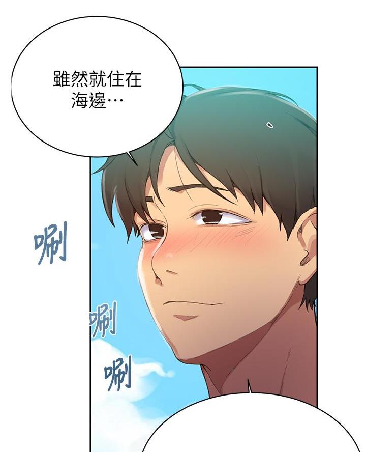 懵懂时光漫画全集免费漫画,第178话12图