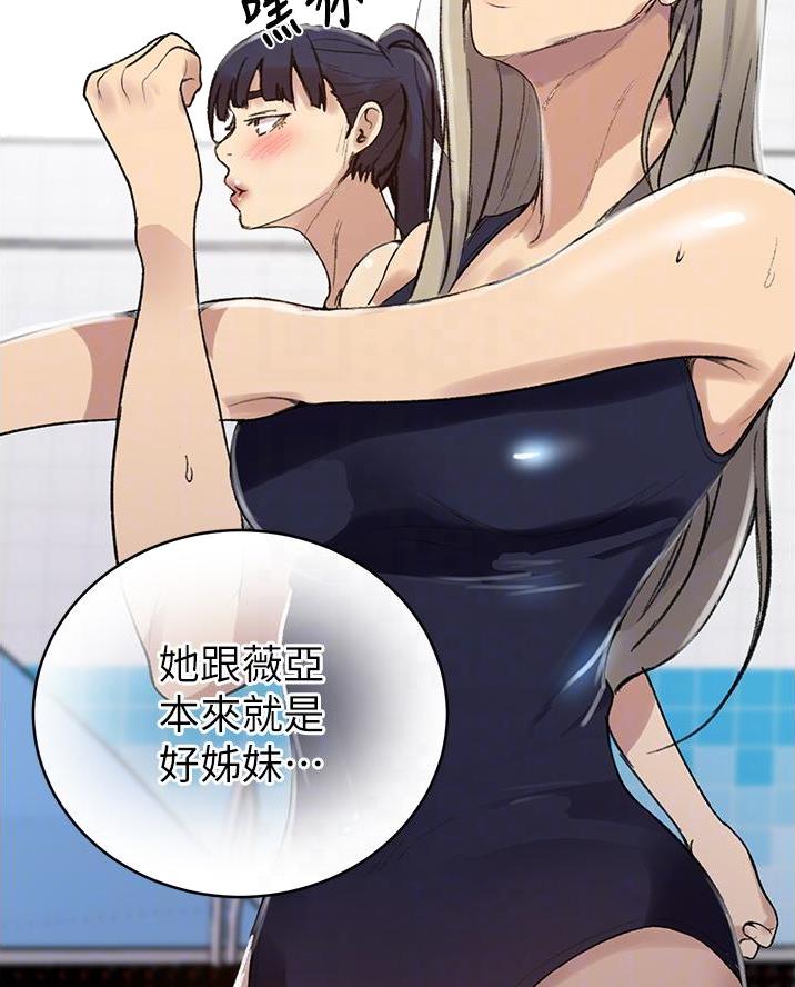 懵懂时光漫画68漫画,第185话49图