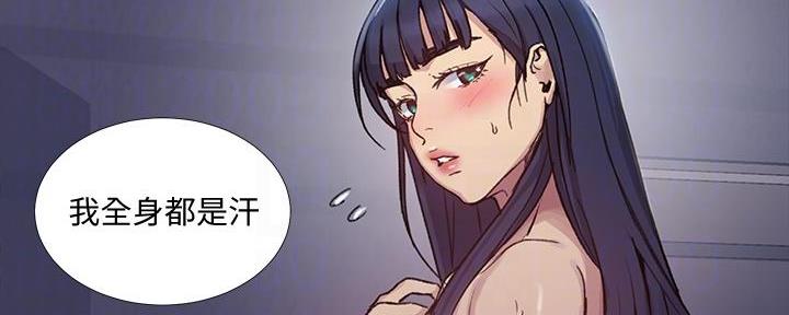 懵懂时光漫画全集免费漫画,第152话43图