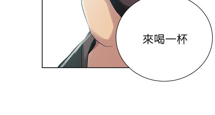 懵懂时光漫画全集免费漫画,第169话16图