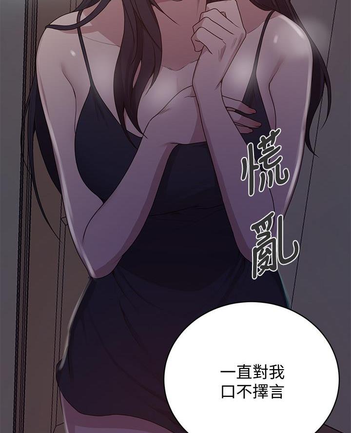 懵懂时光漫画全集免费未删减百年漫画漫画,第179话9图