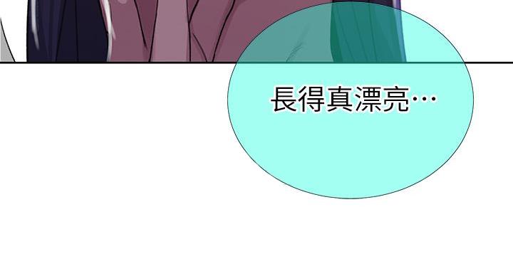 懵懂时光漫画全集免费漫画,第157话142图