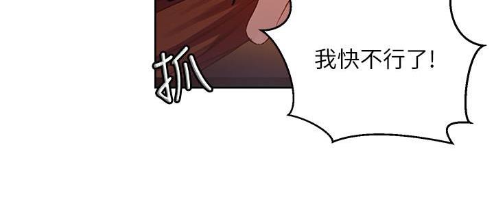 懵懂时光漫画全集免费漫画,第137话9图