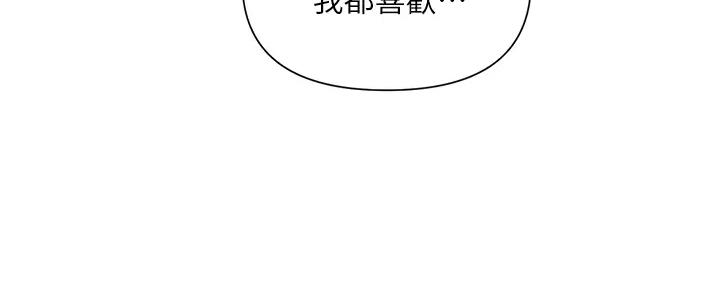 懵懂时光漫画全集免费未删减百年漫画漫画,第154话169图