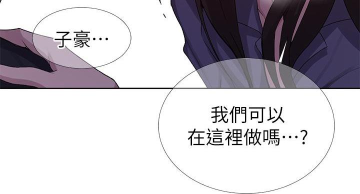 懵懂时光漫画全集免费未删减百年漫画漫画,第158话175图