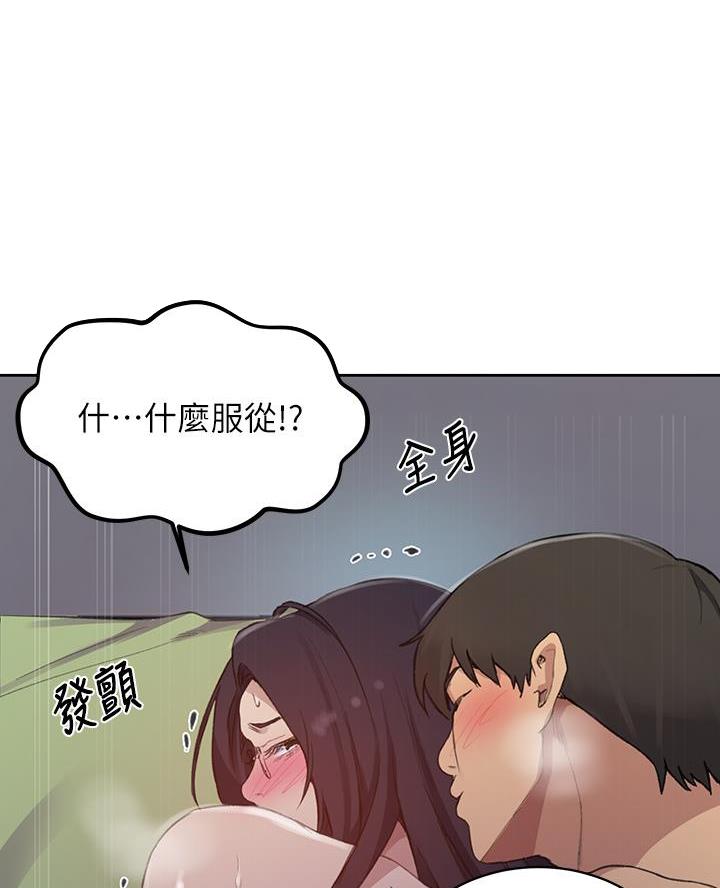 懵懂时光漫画全集免费未删减百年漫画漫画,第179话40图