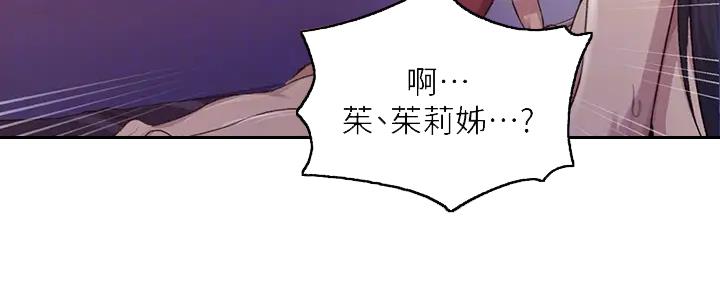 懵懂时光漫画全集免费未删减百年漫画漫画,第154话69图