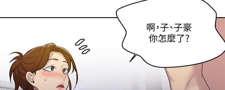 懵懂时光漫画全集免费漫画,第142话49图