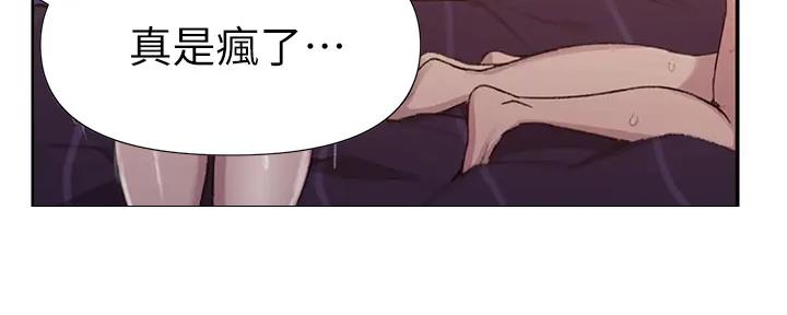 懵懂时光漫画全集免费未删减百年漫画漫画,第154话148图