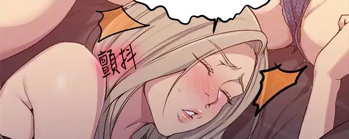 懵懂时光漫画全集免费漫画,第151话93图